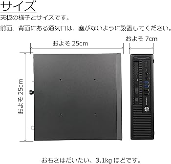 Amazon.co.jp: 中古パソコン HP EliteDesk 800 G1 USDT Windows10